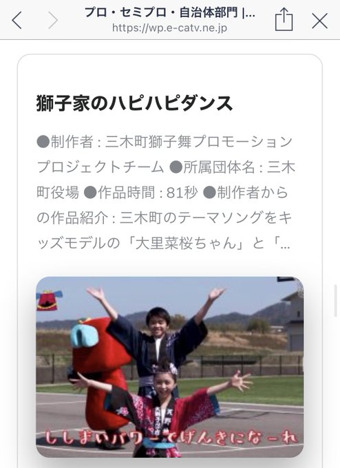 Twitterのコスプレ画像34