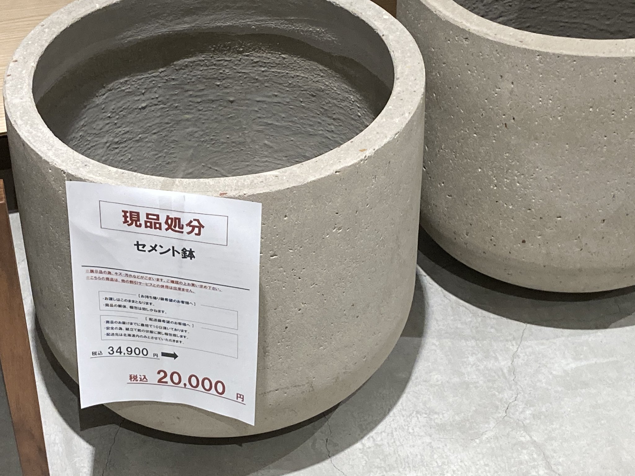 大宇宙猫memeどれと4匹の小宇宙猫 Auf Twitter 無印良品のっ セメント鉢っっっっ Memeどれジビエオフ会 大宇宙猫memeどれと4匹の小宇宙猫 Auf Twitter 無印良品のっ セメント鉢っっっっ Memeどれジビエオフ会