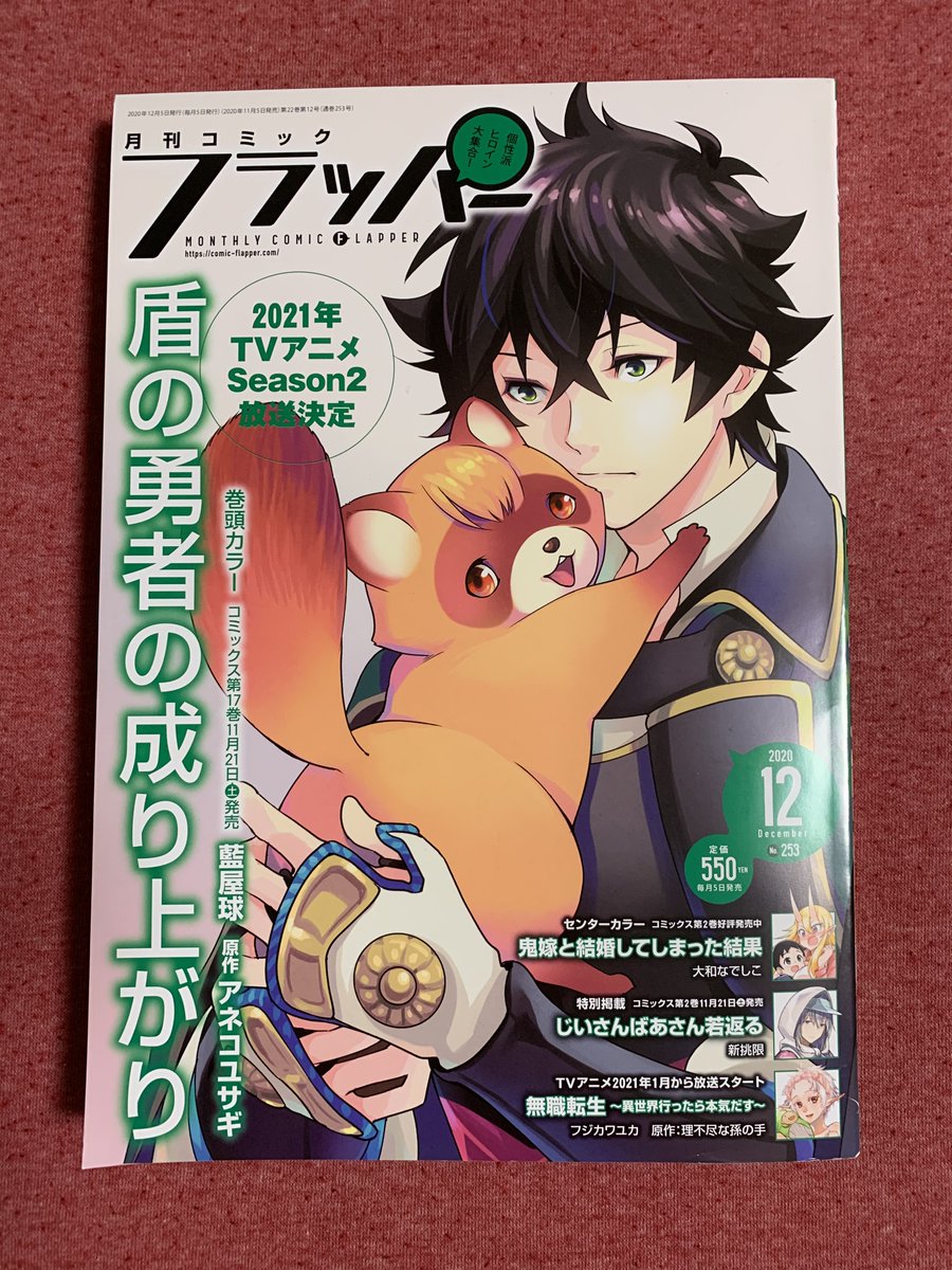 【連載】明日(11/5)発売の月刊コミックフラッパー12月号に「悪役令嬢に転生したはずがマリー・アントワネットでした」第4話が掲載されていますわよ!
現在デュバリー夫人編!この漫画、悪役令嬢が多すぎる…!!!いったい誰が"本当の悪役令嬢"なんだ…???ぜひぜひお楽しみくださいませですわよ!