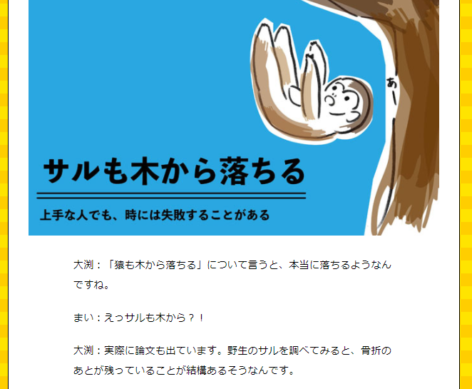 日本のことのtwitterイラスト検索結果 古い順