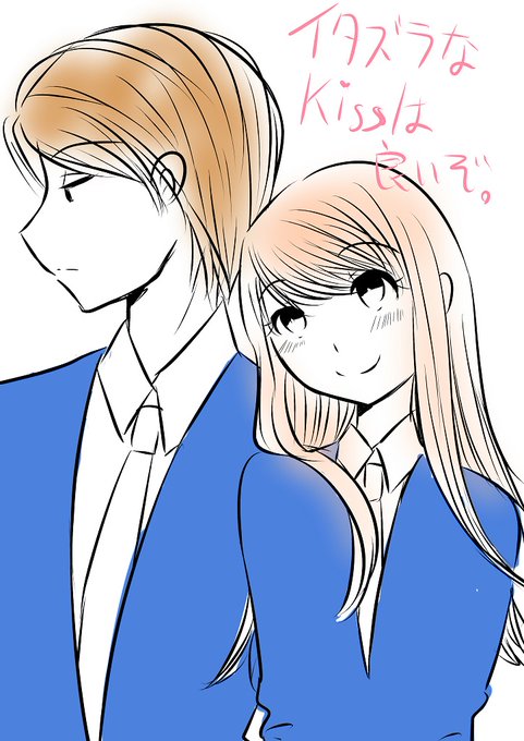 入江くんのtwitterイラスト検索結果 古い順