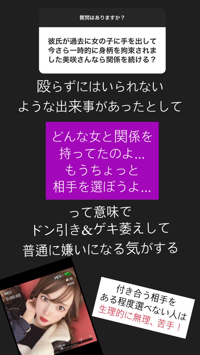 下田美咲さんの投稿を表示しています Bitfan 下田美咲さんの投稿を表示しています Bitfan