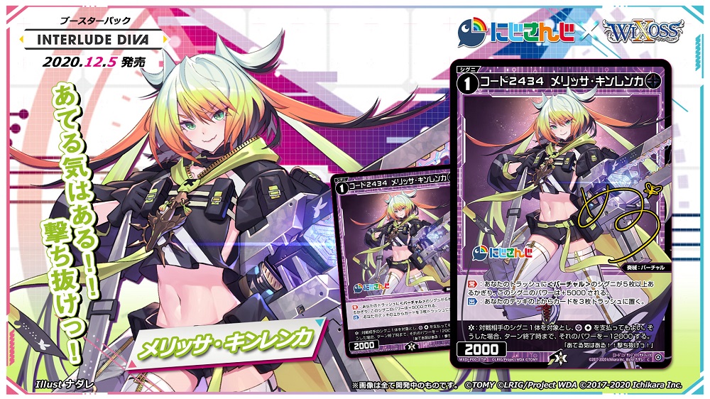 WIXOSS【公式】 on Twitter: