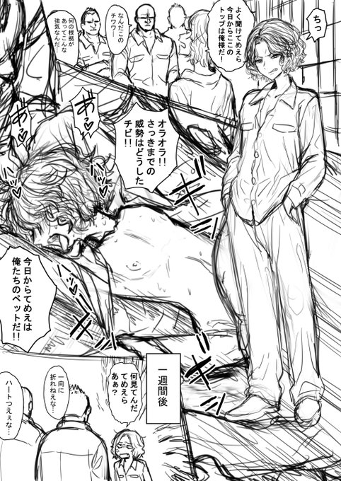 最近ずっとプリズンブレイク見てたから脳が環境に適応してヤンチャ美少年のことばかり考えている 