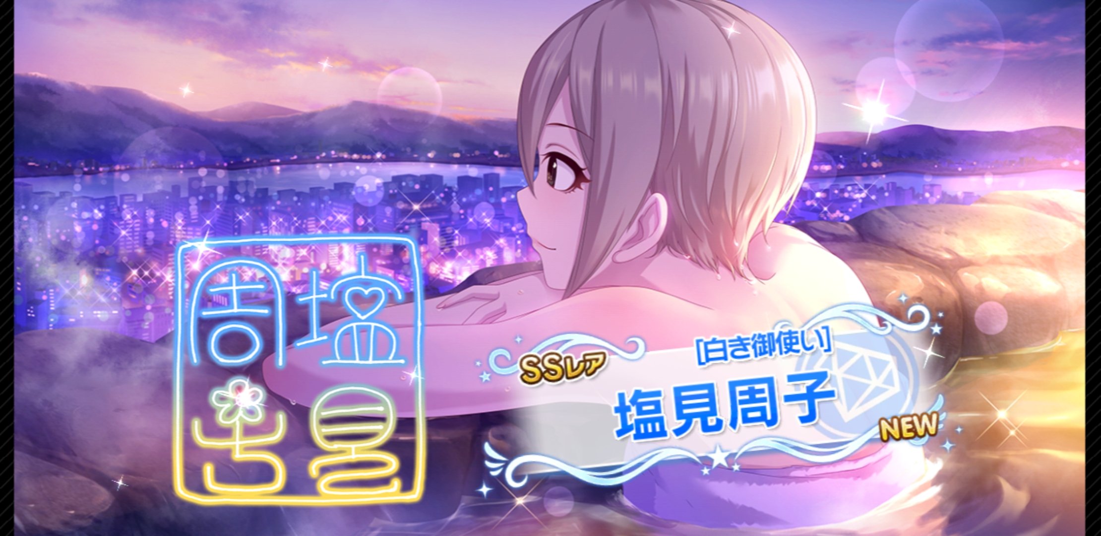 Idolmaster Mariblog