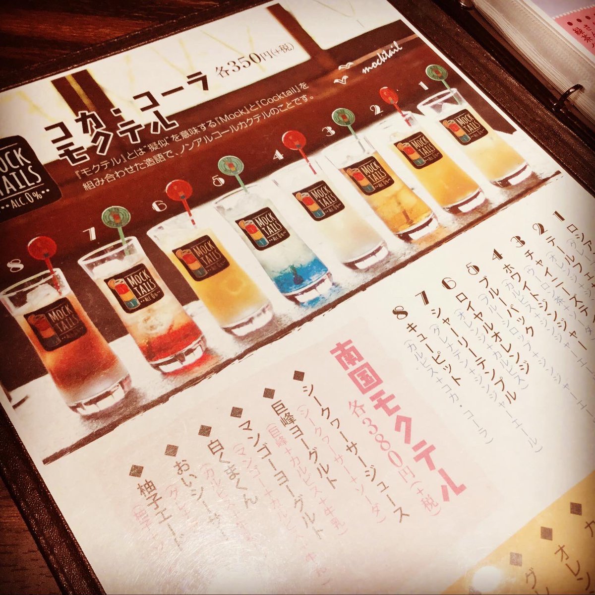 imofujieda's tweet photo. はいさ～～い🙌🏻
すっかり肌寒くなりましたね🥶🍁
そんな時期は！ご家族皆で芋んちゅで暖まりませんか？？？

芋んちゅでは、お子様連れのご家族様も大歓迎しております✨✨
居酒屋って子供を連れて行っていいのかな…なんて心配はご不要です👊🏼💥

→ https://t.co/c2JurmQd5h