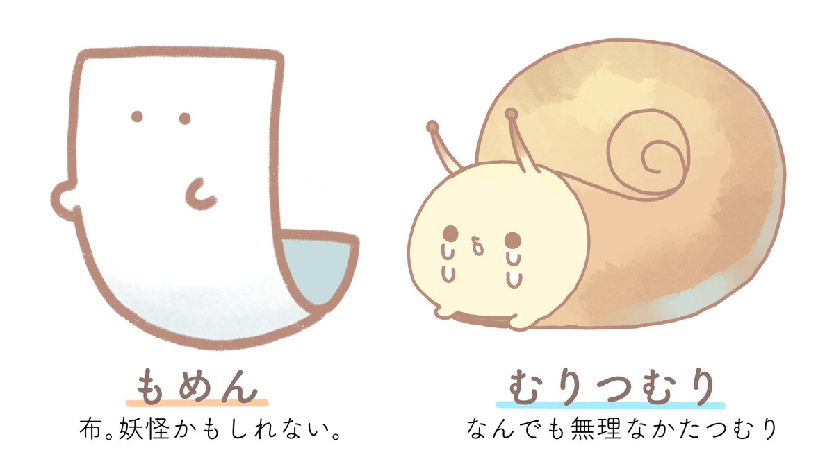 #いい推しの日 
私のオリジナルキャラクターたち。
推しがいたら嬉しいです。 