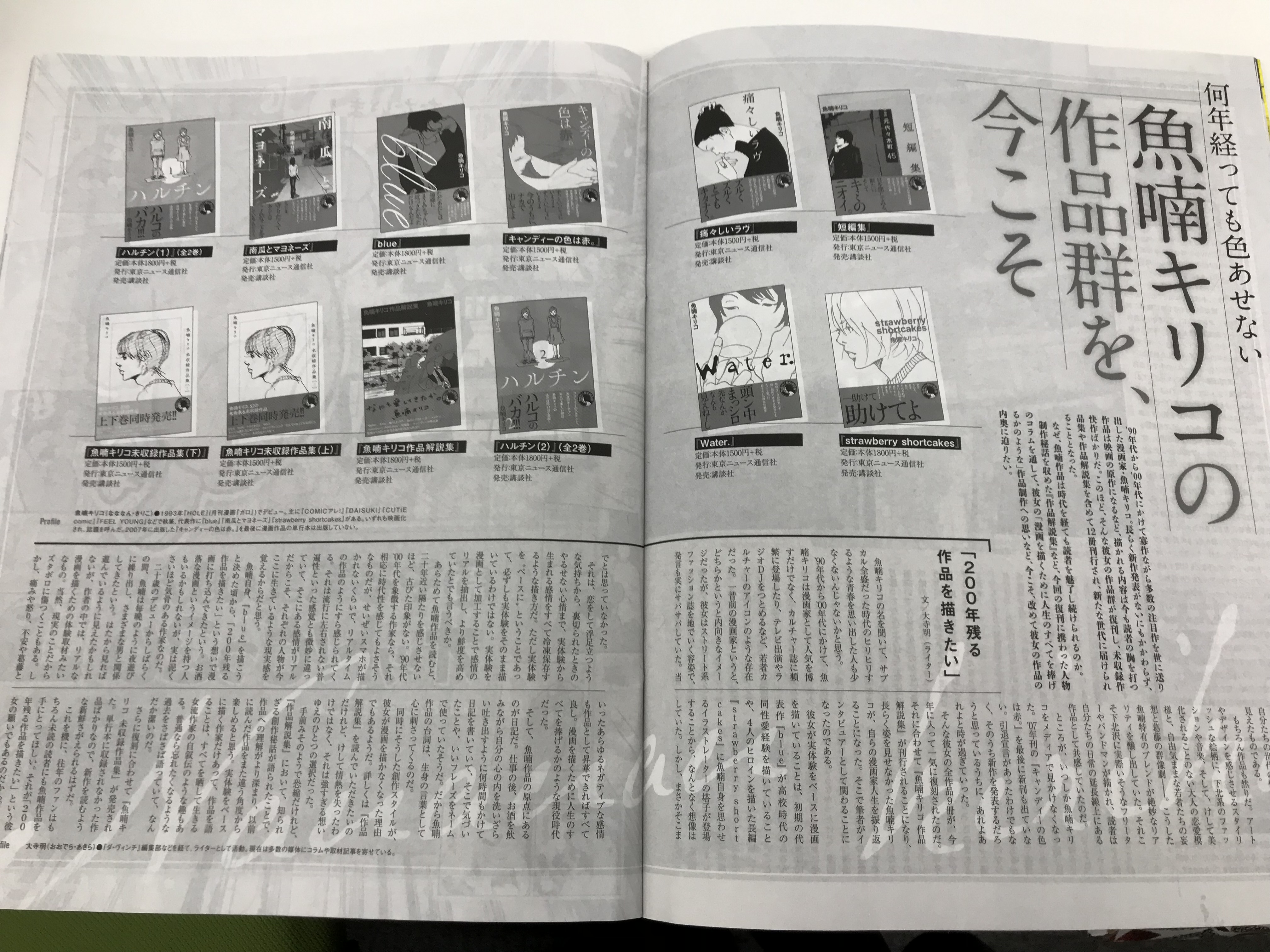 正規通販 Strawberry Shortcakes ハルチン 41acd451 公式格安 Www Cfscr Com