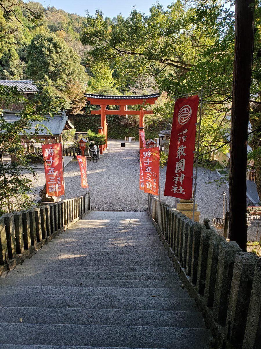 thanks_noka's tweet photo. 久々のご参拝。
三重県伊賀市にある敢国(あえくに)神社です⛩️
伊賀国、一宮にしては歩ける敷地が狭いですが、歴史のある古い神社なのでたくさん元気を貰えました🙇 https://t.co/VbwFc9plKm