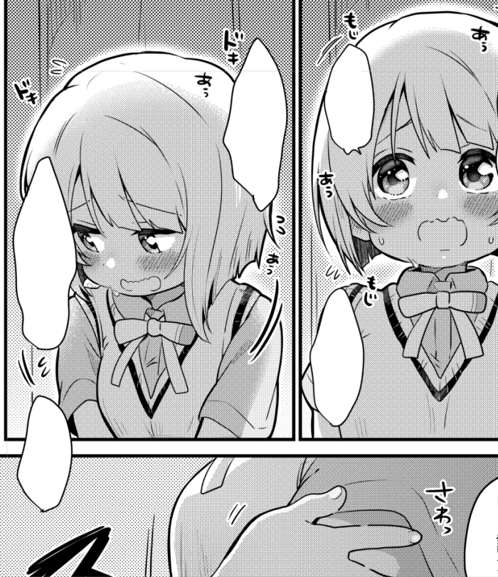 中須後輩……(新刊) 