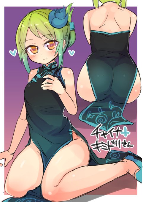 うちのこのお尻 #いいおしりの日 