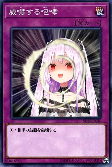 咆哮のtwitterイラスト検索結果 古い順 咆哮のtwitterイラスト検索結果 古い順