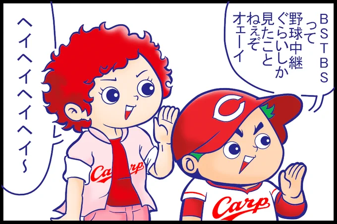 #carp #広島カープ#カープ女子 #カープ坊や#ポプテピピックマジで他何やってんのかわかんねぇ 