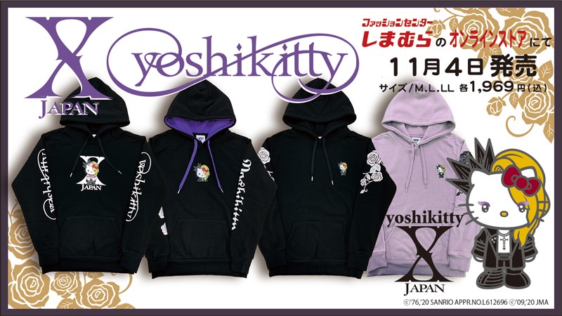 #yoshikitty !

RT @shimamura_gr
こちらの商品は、11月4日（水）18時に発売いたします。
@yoshikittygoods  @yoshikitty @sanrio_news
⭐新商品⭐
#しまむら から、ヨシキティの裏起毛プルパーカーが登場！オンラインストアにて...
shop-shimamura.com
#xjapan #yoshiki