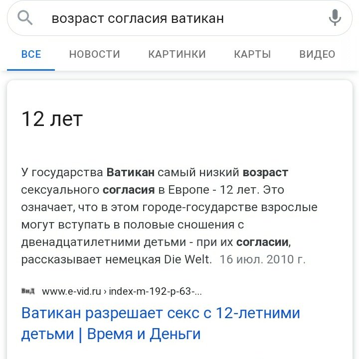 тебе уже есть 12? 😏 @ketter_demjin
