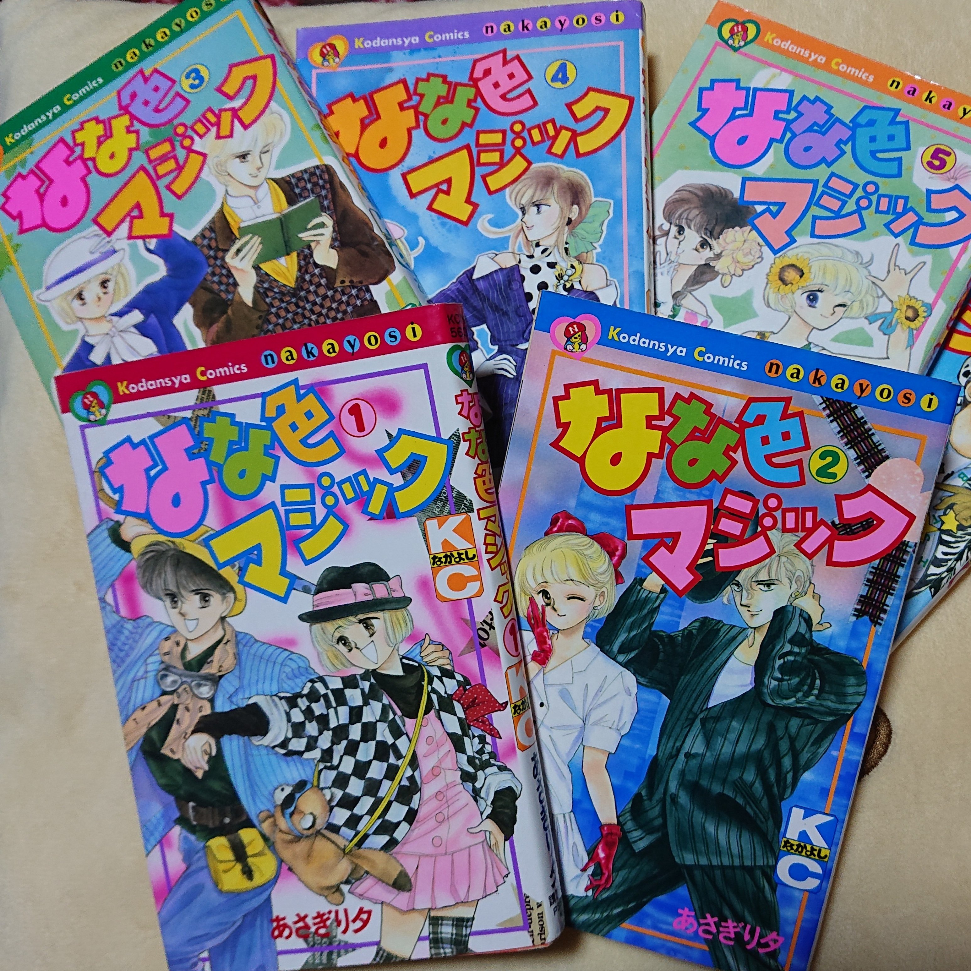 なな色マジック Twitter Search Twitter