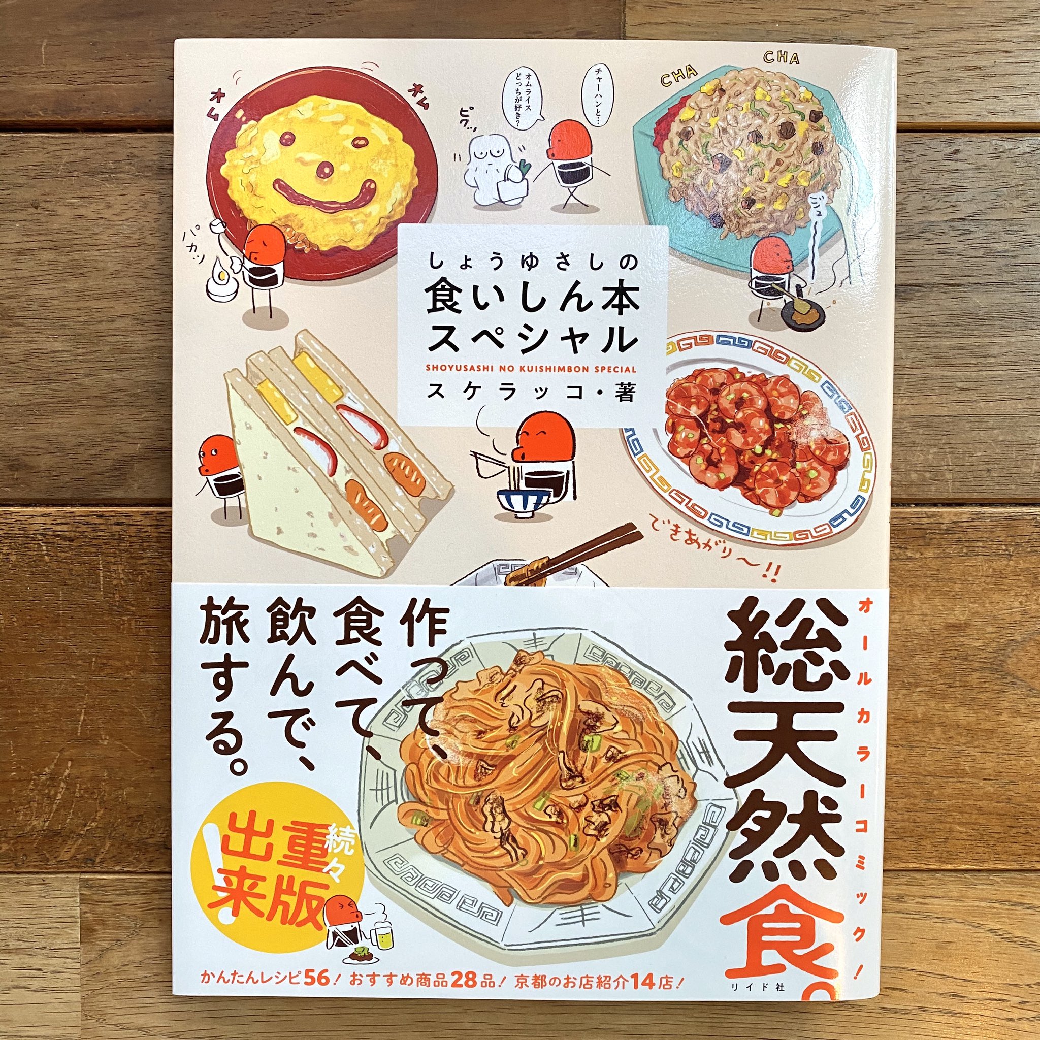 Folk トーチ新入荷 再入荷 わかめとなみとむげんのものがたり かしこくて勇気ある子ども 特典ポストカード付き 光と窓 牛乳配達diary 心臓 死都調布 死都調布南米紀行 アマゾネスキス 大きい犬 盆の国 平太郎に怖いものはない しょうゆさしの