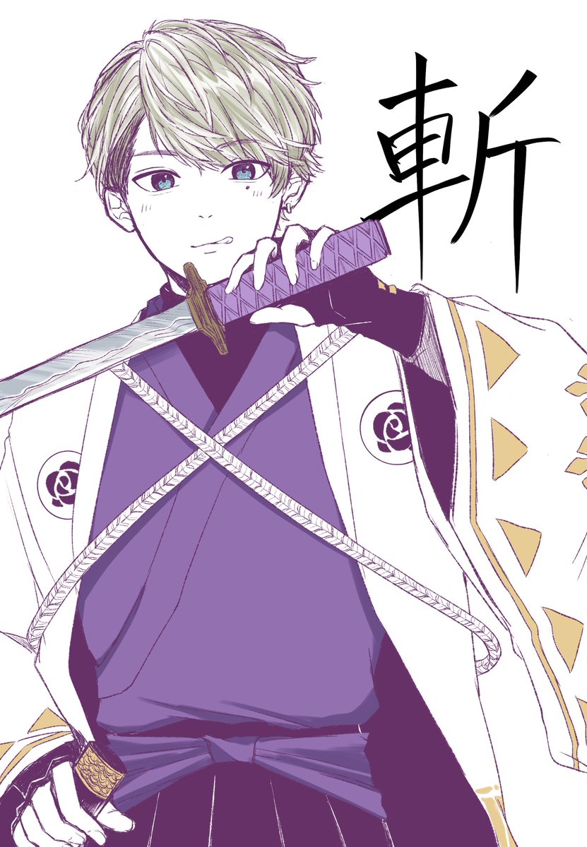 いいまーしぃの日 らしいのでお気に入りの志麻くんイラストを かっこいいのに可 杏はログアウトしていますのイラスト いいまーしぃの日 らしいのでお気に入りの志麻くんイラストを かっこいいのに可 杏はログアウトしていますのイラスト