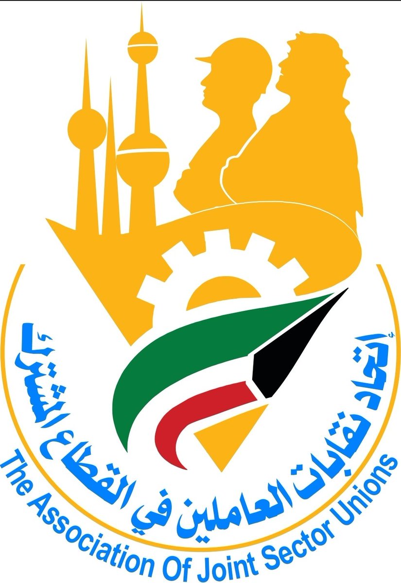 وصلنا من مكتب سمو ولي العهد الشيخ/مشعل الأحمد الصباح حفطه الله ورعاه برقية أعرب فيها عن شكره و تقديره لمشاعرنا الطيبة ومباركة الاتحاد لثقة صاحب السمو أمير البلاد الشيخ/نواف الأحمد الصباح حفظه الله ورعاه ومبايعة مجلس الأمة لسمو ولي العهد لتوليه زمام الأمور.
<a href="/KuwaitiCM/">مجلس الوزراء الكويتي</a>
<a href="/CGCKuwait/">مركز التواصل الحكومي</a>