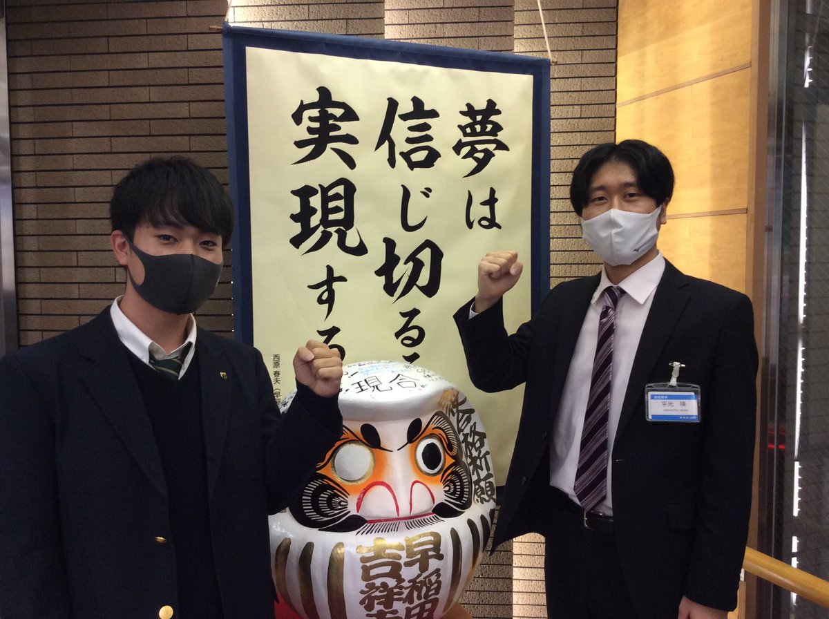 東京電機大学高校