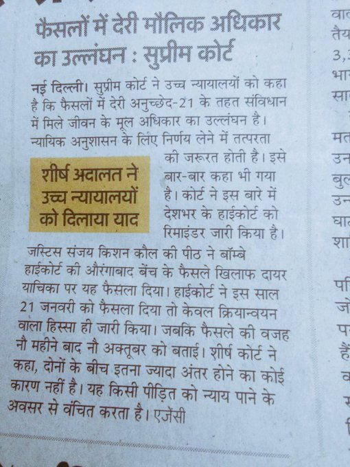 imanoop7080's tweet photo. #LateJusticeSimilarToInjustice_69korder
#LateJusticeSimilarToInjustice_69korder
#LateJusticeSimilarToInjustice_69korder
#LateJusticeSimilarToInjustice_69korder
कुछ याद रहा, कुछ भूल गए 😢😢 https://t.co/kjb3nd1oSp