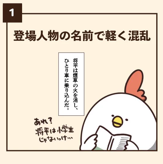 @debu_dori 特に海外小説にありがち
何度も前の登場人物の所を見直してしまう😓 