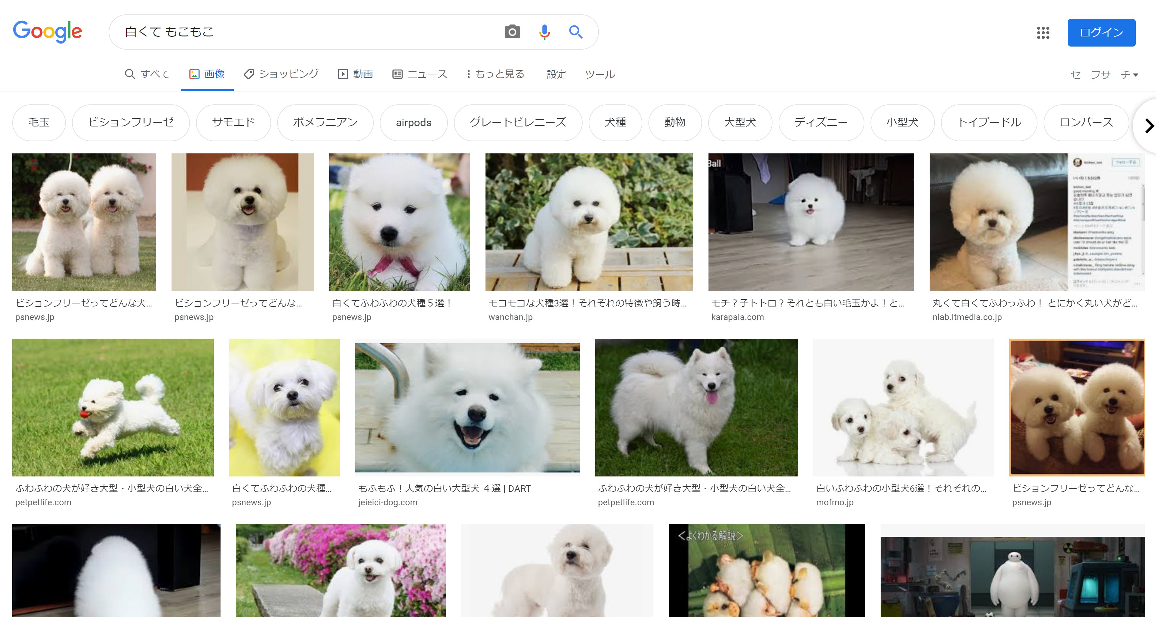 تويتر うまみ 検索中 على تويتر お気に入りの画像検索結果を共有する くて をつけるだけでめっちゃかわいくなる Seo Google検索 金曜日のネタ帳 T Co 0rsom7nszr