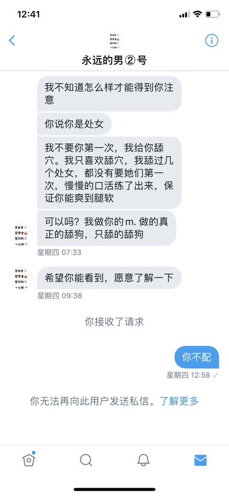 以下智障程度不分先后。 https://t.co/KY83dVi1RM