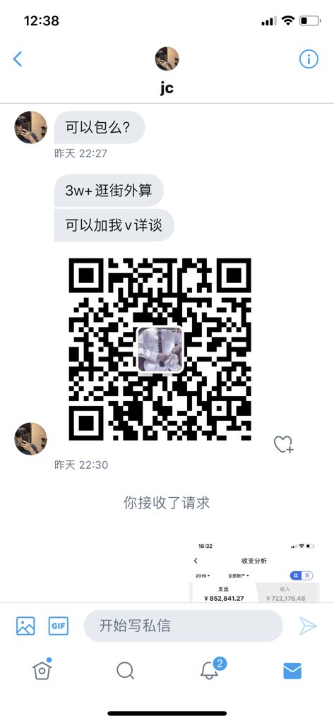 以下智障程度不分先后。 https://t.co/KY83dVi1RM