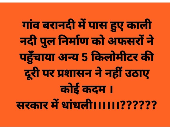 pandit_rss's tweet photo. https://t.co/gtVhULubh1