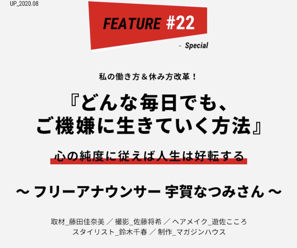 カナミ メディアのお仕事 Yakou Chuu Twitter カナミ メディアのお仕事 Yakou Chuu Twitter