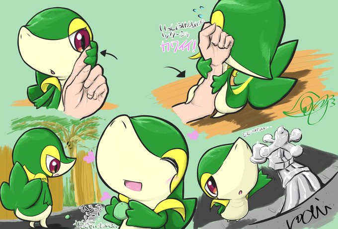 ツタージャのtwitterイラスト検索結果 ツタージャのtwitterイラスト検索結果
