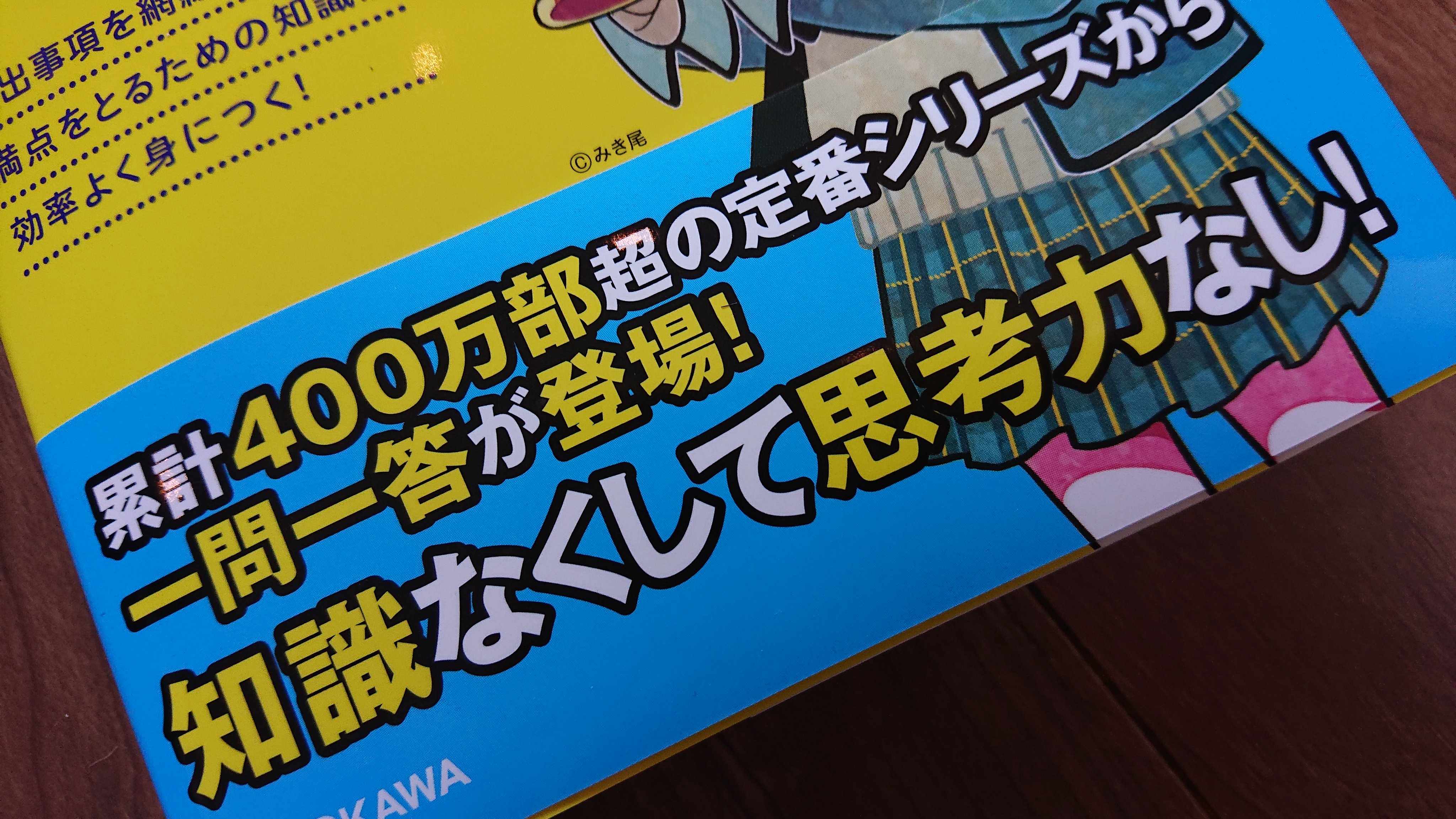 宮路秀作(地理講師&コラムニスト) on X: 宮路秀作(地理講師&コラムニスト) on X: