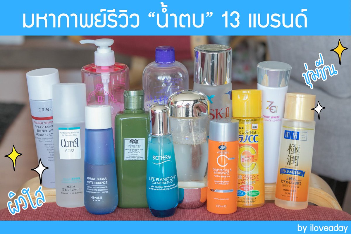 iloveadayblog tweet picture