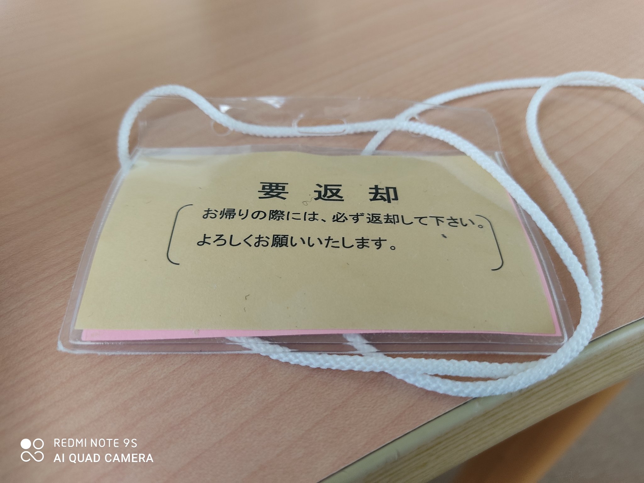 つるのたかひろ 今から父の手術 予定は3時間 今夜はicu泊なので 持ち物のセットをしてナースステーション で預かってもらう 貴重品は自宅に持ち帰り Icuから一般病棟に戻った時に届けることに 87歳にして 初めての大きな手術 白内障をやったくらい