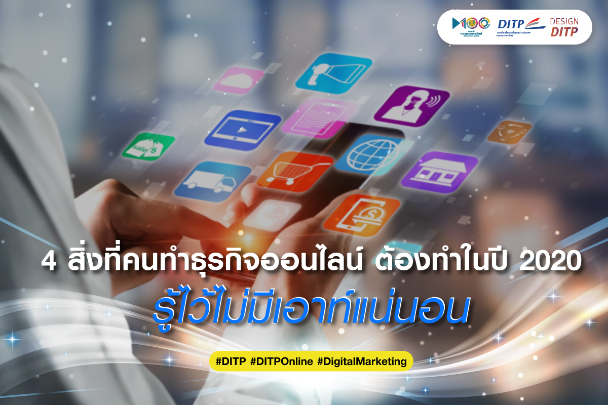 DITPDESIGN tweet media