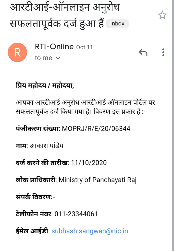 AKASHPA17189396's tweet photo. @SpeakingShiva सर 30 दिवस के अंदर जवाब नहीं आया तो मैंने प्रथम अपील 11/10/20202 को कर दी थी। https://t.co/Y6pxH8pMqy