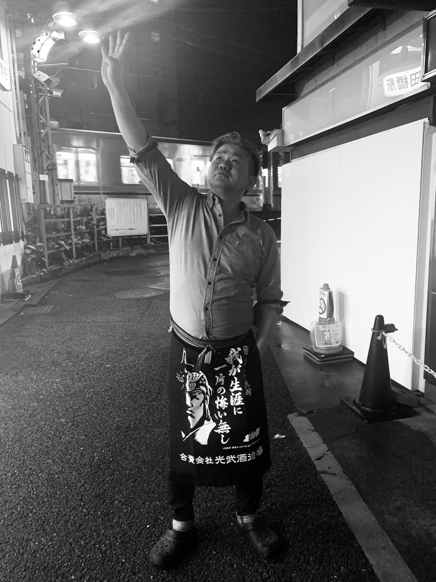 gBBbinSmFtiFrTi's tweet photo. 4周年お祝いにお越し頂き有難うございます‼️

これからも公私ともに毎日精一杯頑張ります！我が生涯に一片の悔い無し!
と言えるように。

皆さまの変わらぬご愛顧とご指導よろしくお願いいたします。 https://t.co/NP2qgGjU44
