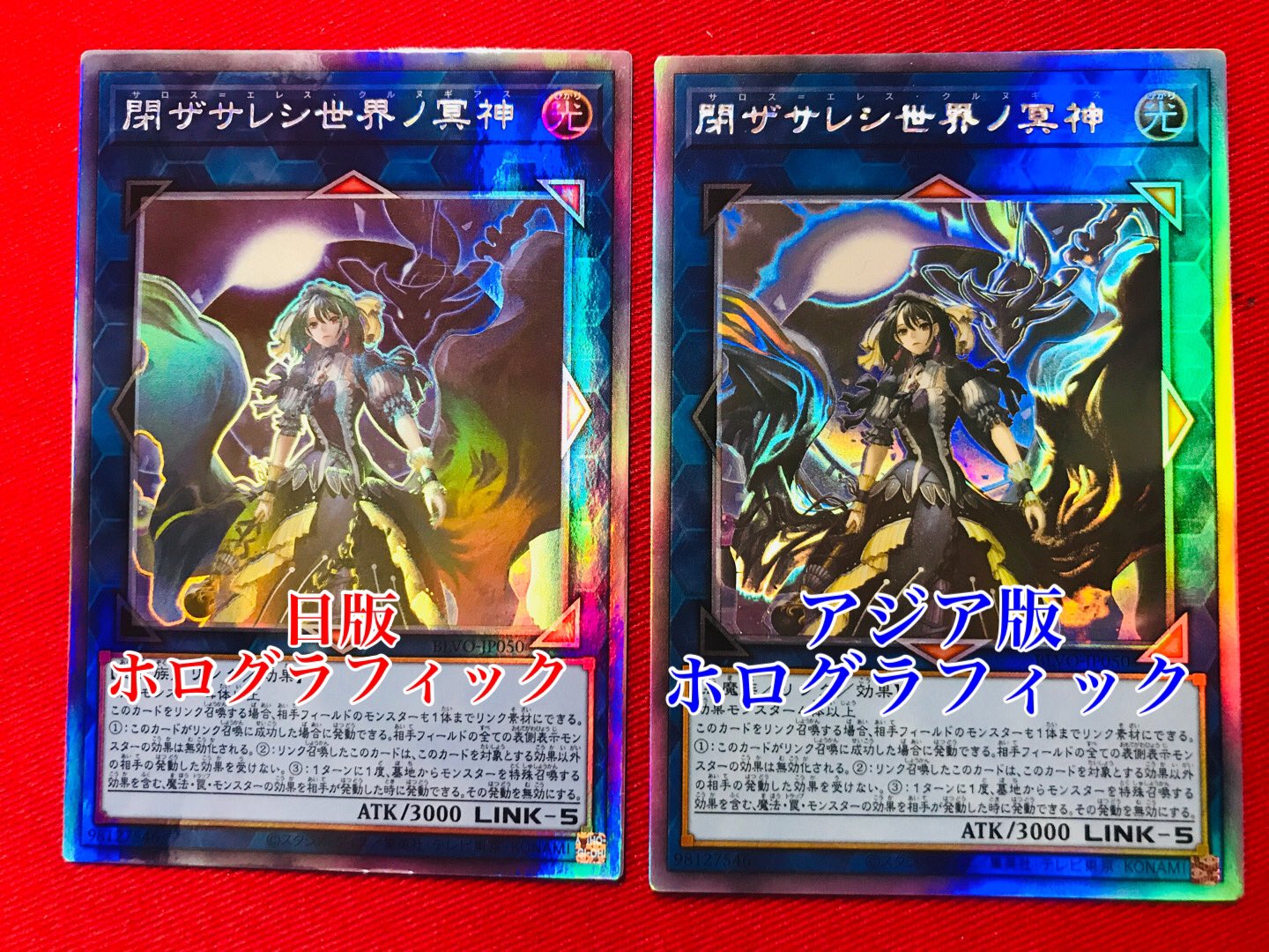 遊戯王 ブレイジングボルテックス アジア 3Box 遊戯王 ブレイジングボルテックス アジア 3Box