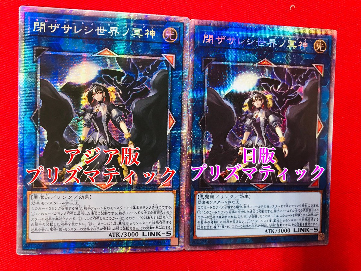 アジア版】遊戯王 未開封 カートン ブレイジングボルテックス アジア版