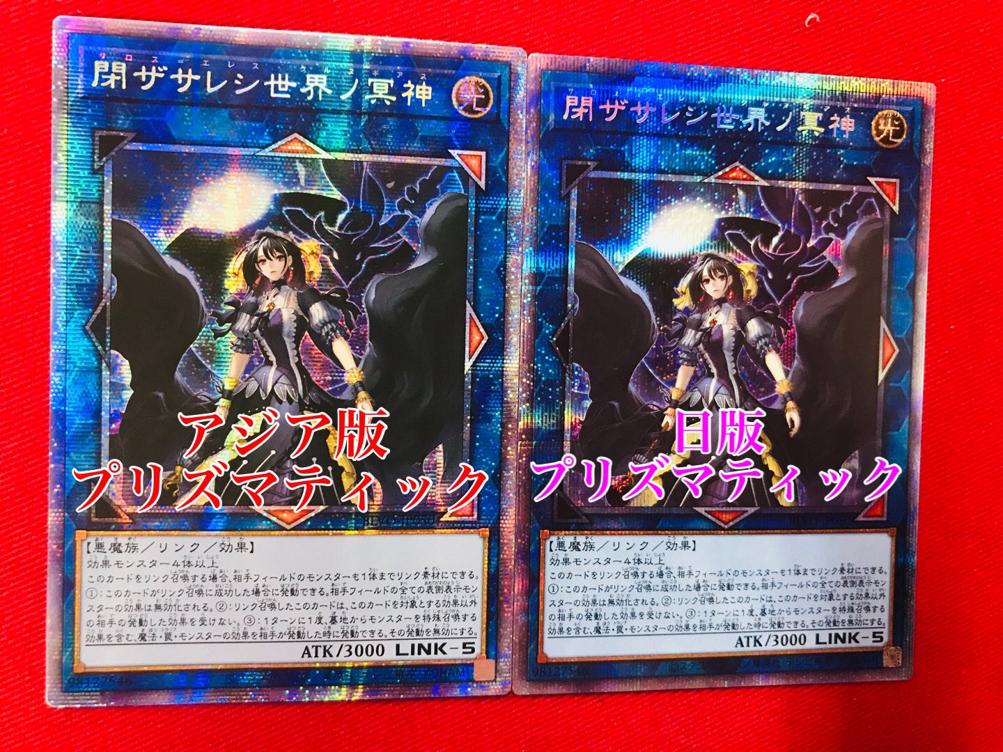カード王 大阪心斎橋🦇 على X: 