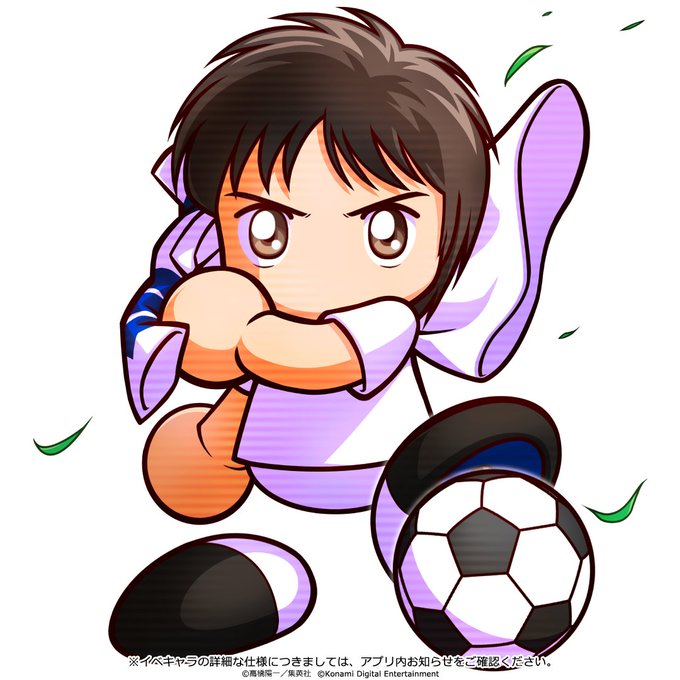実況パワフルサッカー パワサカ 公式 Pawasaka Pr Page 5 Twilog 実況パワフルサッカー パワサカ 公式 Pawasaka Pr Page 5 Twilog