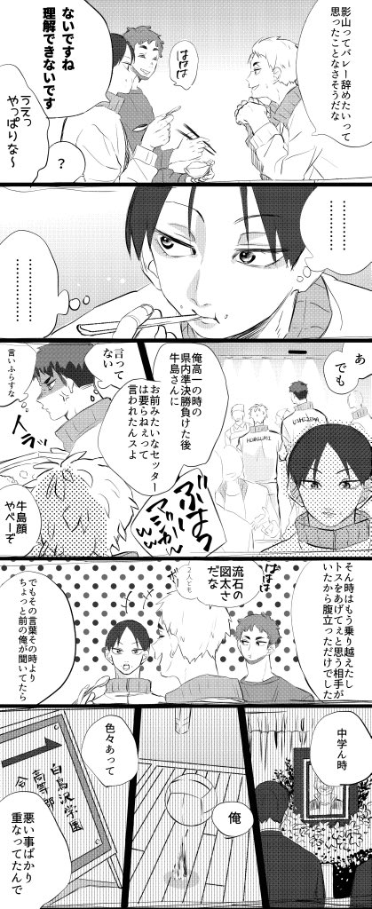牛影 