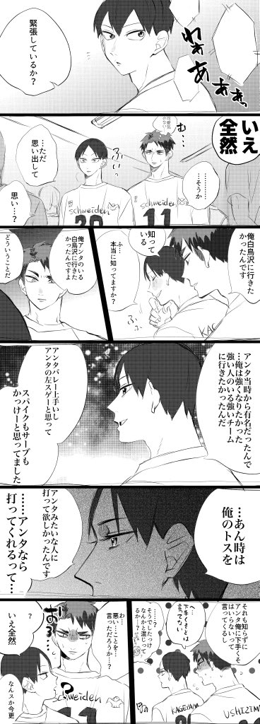 牛影 