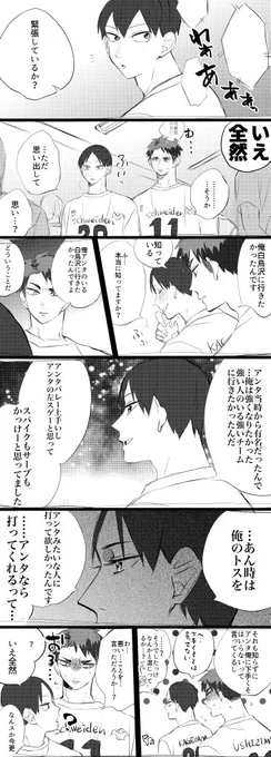 牛影 