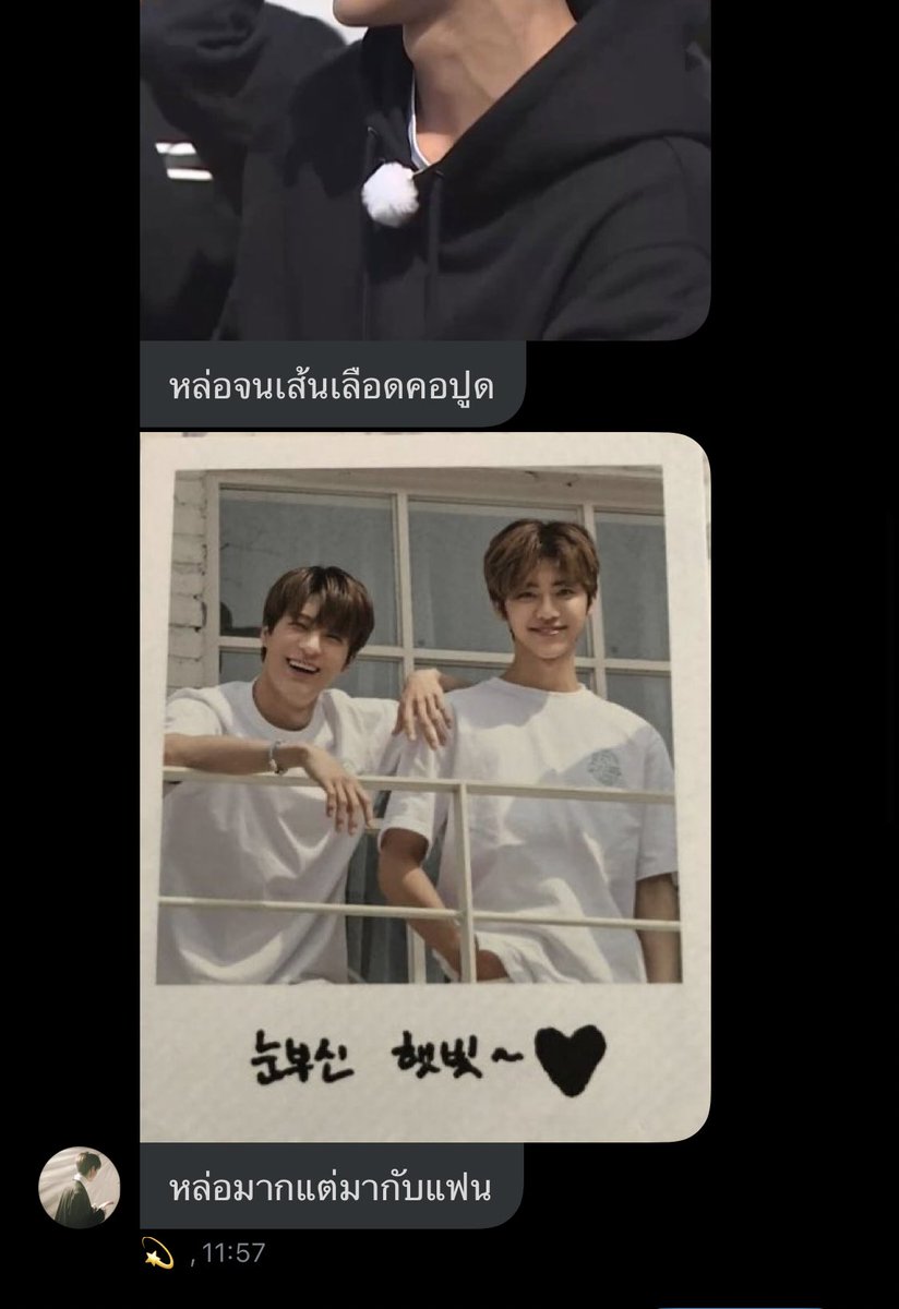 แจมินโซผัว tweet media