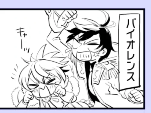 半分くらいかいたんですけど倫理がアウトっぽいのでやめました バイオレンスマルマルです 