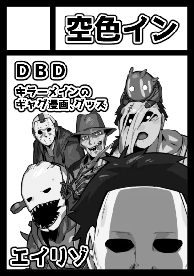 2020年12月30日～31日に開催予定のイベント「エアコミケ2」へサークル「空色イン」で申し込みました。 
