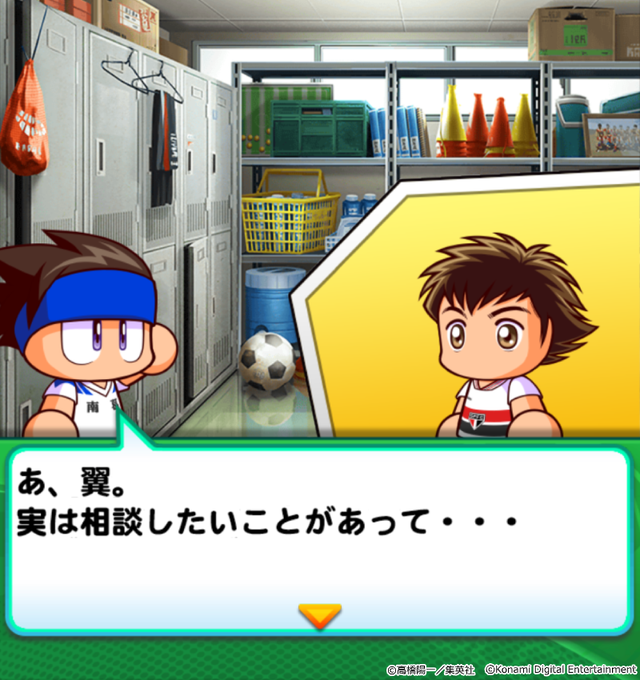 実況パワフルサッカー パワサカ 公式 Pawasaka Pr Page 4 Twilog