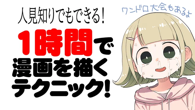 ウコンの続きを期待していた方すみません。
11月5日21時のライブ配信はまじめに漫画について語ります。きてね。
https://t.co/wj04Qj17w2 